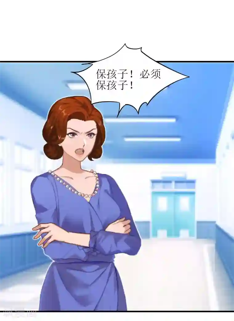 误入婚途:叛逆夫妻第22话 工具