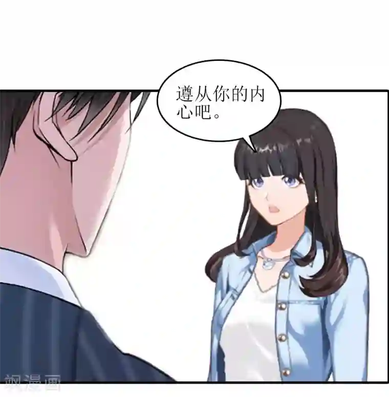 误入婚途:叛逆夫妻第22话 工具