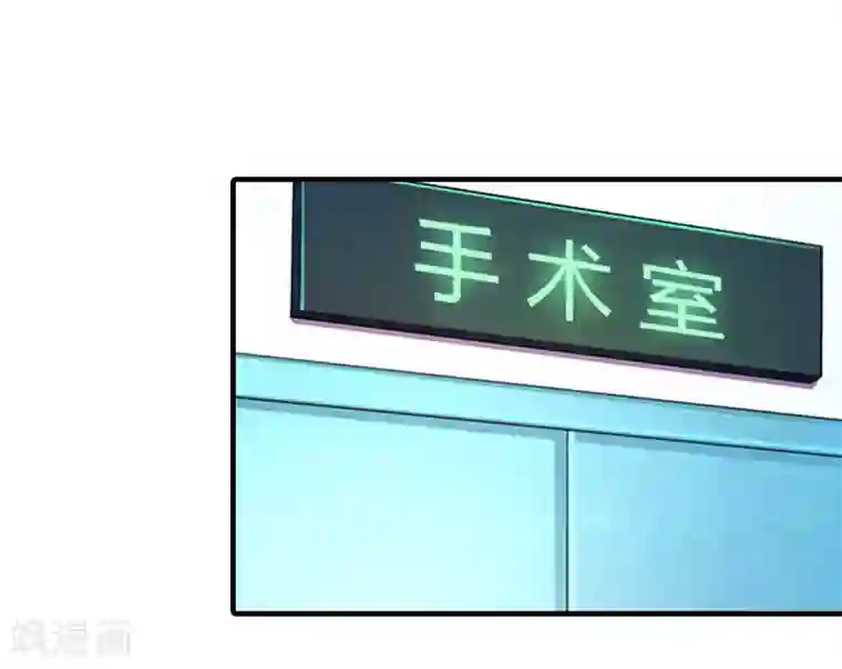 误入婚途:叛逆夫妻第22话 工具