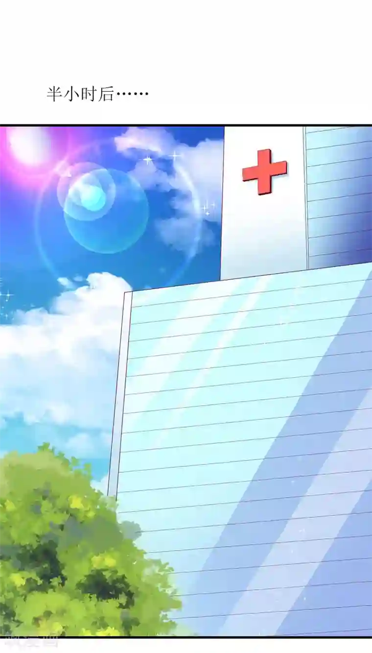 误入婚途:叛逆夫妻第22话 工具