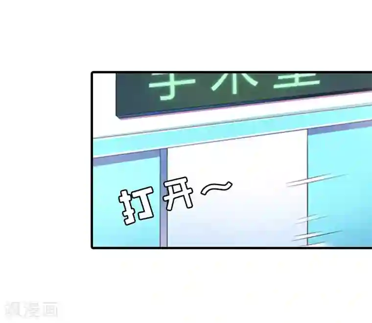 误入婚途:叛逆夫妻第22话 工具