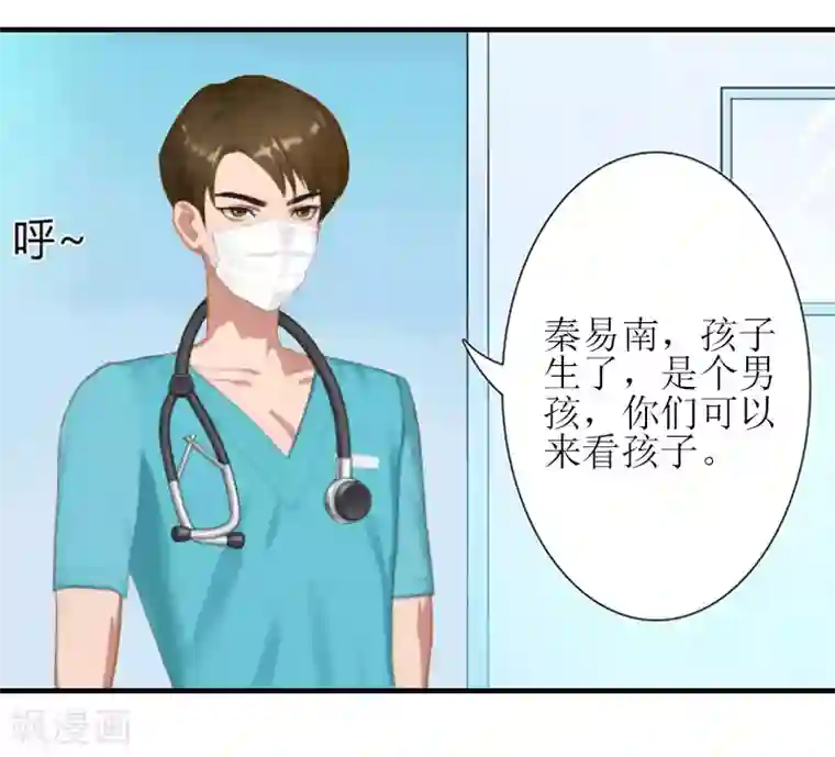 误入婚途:叛逆夫妻第22话 工具