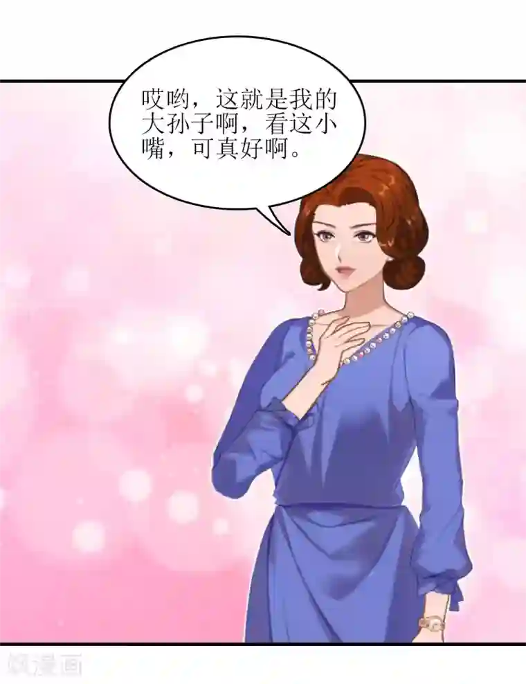 误入婚途:叛逆夫妻第22话 工具