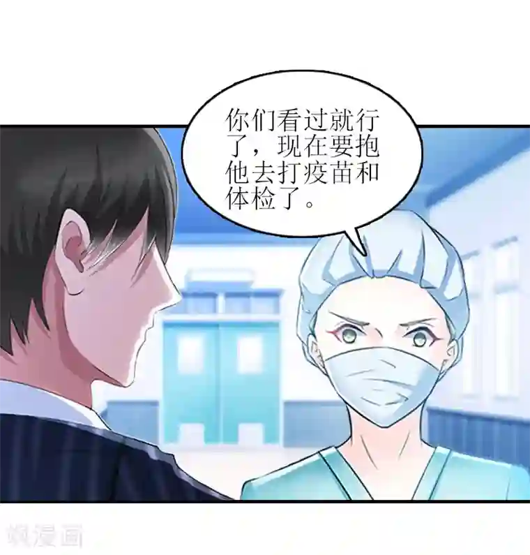 误入婚途:叛逆夫妻第22话 工具