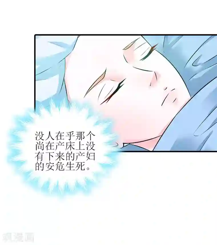 误入婚途:叛逆夫妻第22话 工具