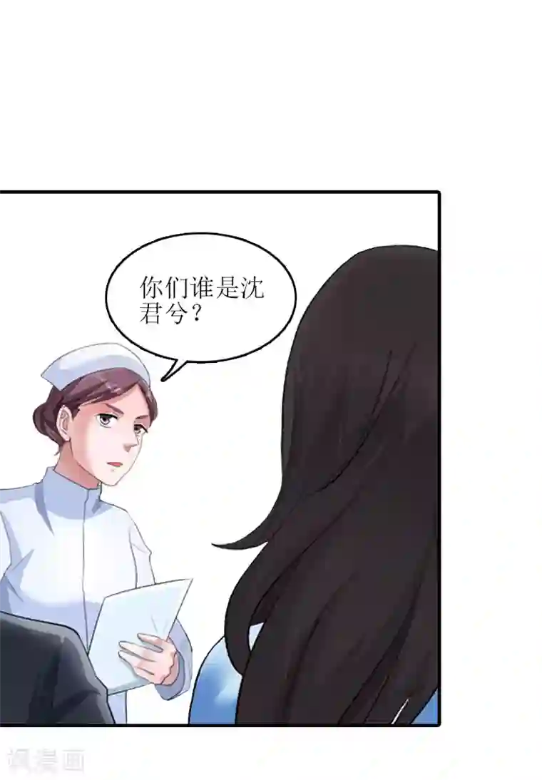 误入婚途:叛逆夫妻第22话 工具