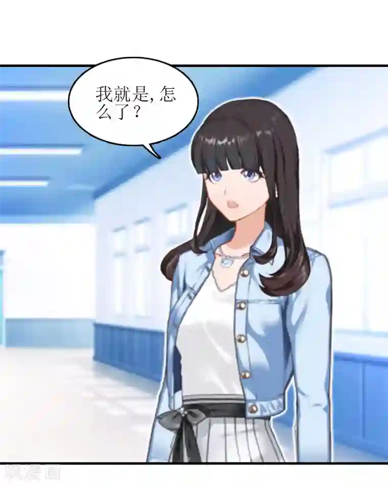 误入婚途:叛逆夫妻第22话 工具