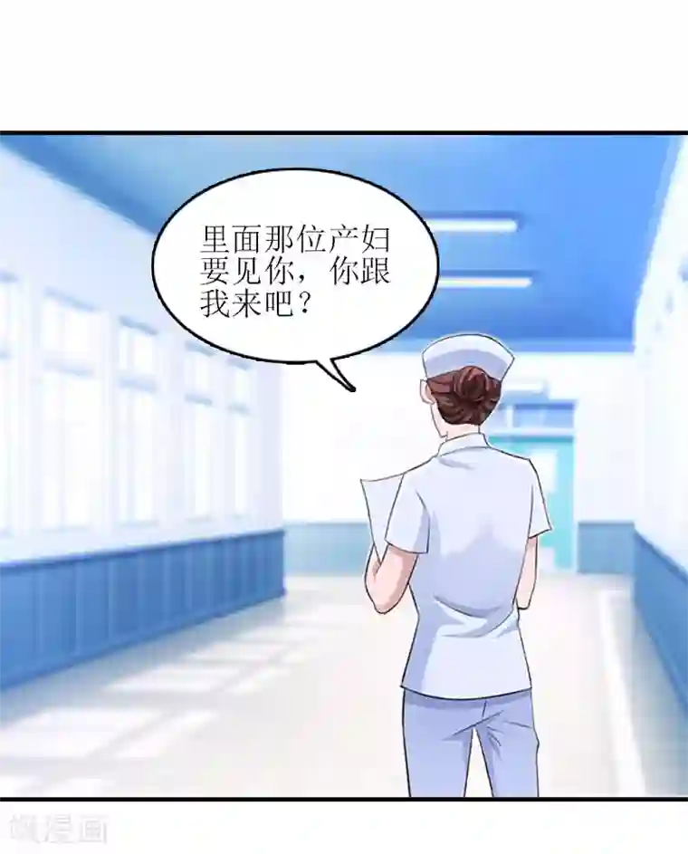 误入婚途:叛逆夫妻第22话 工具