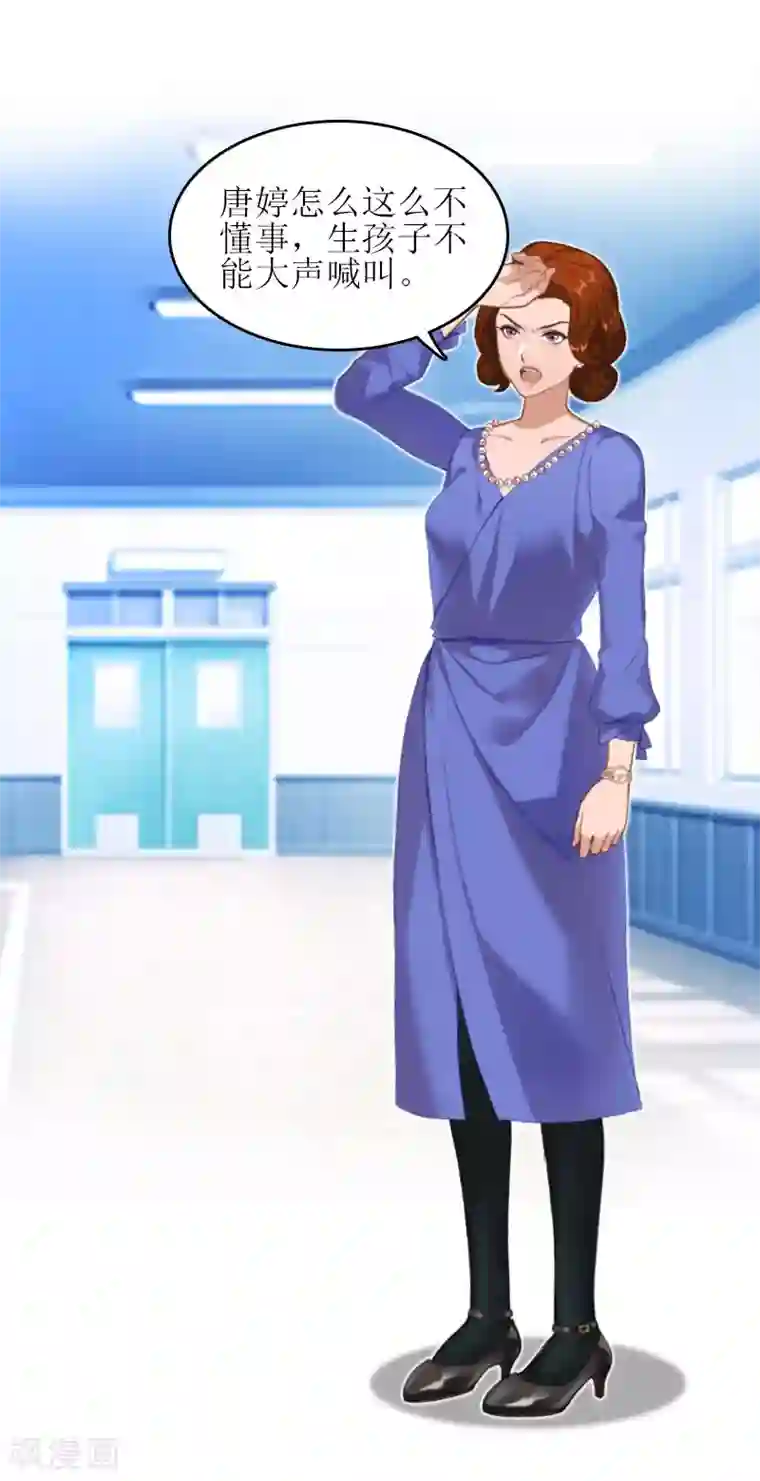 误入婚途:叛逆夫妻第22话 工具