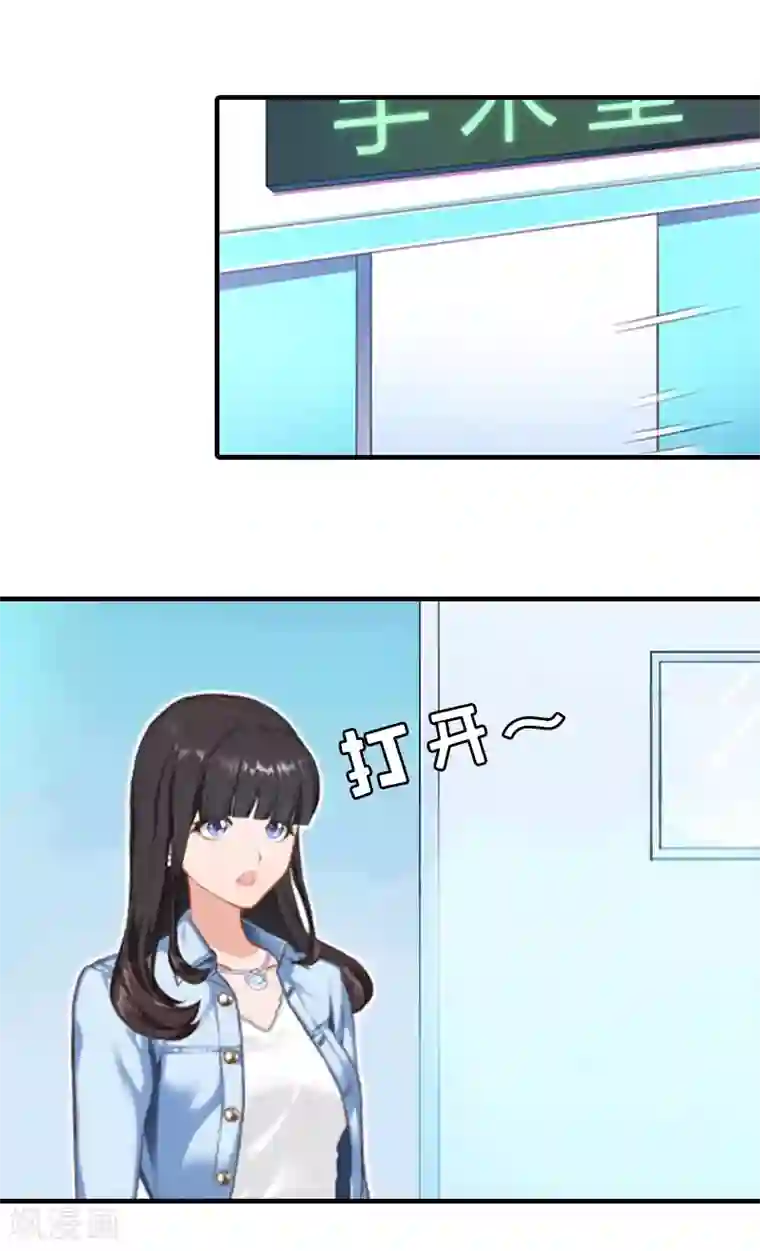 误入婚途:叛逆夫妻第22话 工具