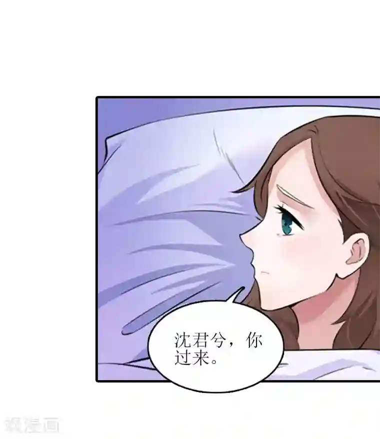 误入婚途:叛逆夫妻第22话 工具