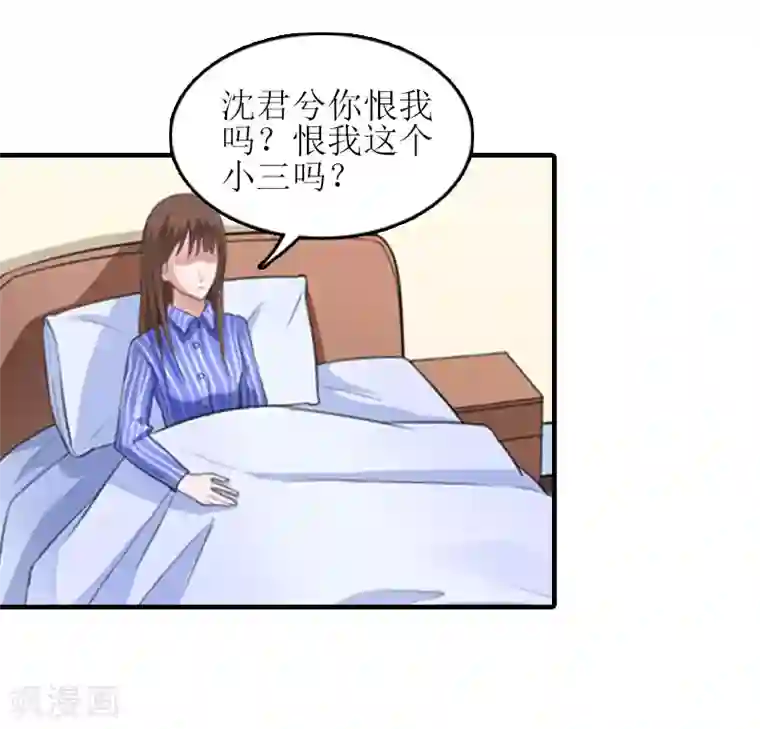 误入婚途:叛逆夫妻第22话 工具