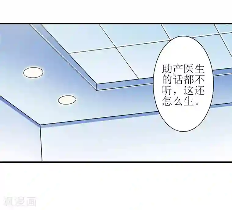 误入婚途:叛逆夫妻第22话 工具