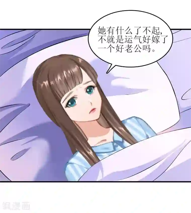 误入婚途:叛逆夫妻第22话 工具