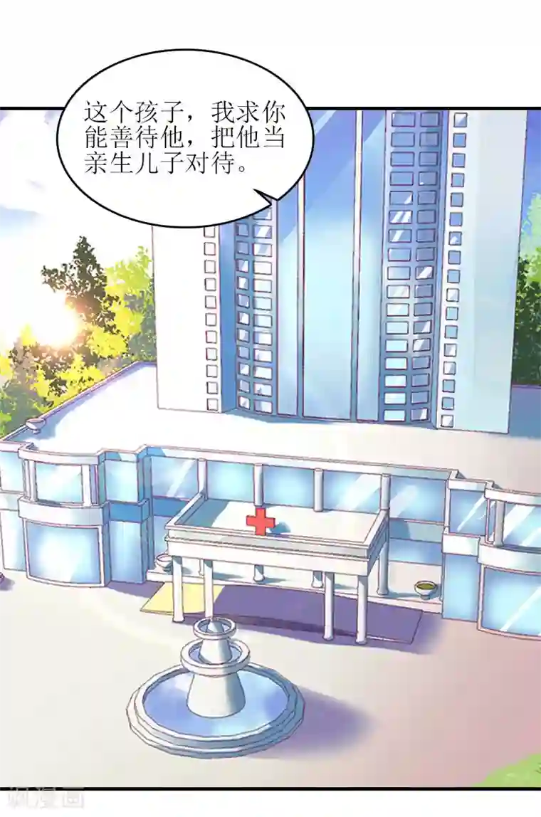 误入婚途:叛逆夫妻第22话 工具