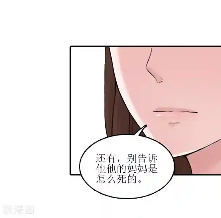 误入婚途:叛逆夫妻第22话 工具