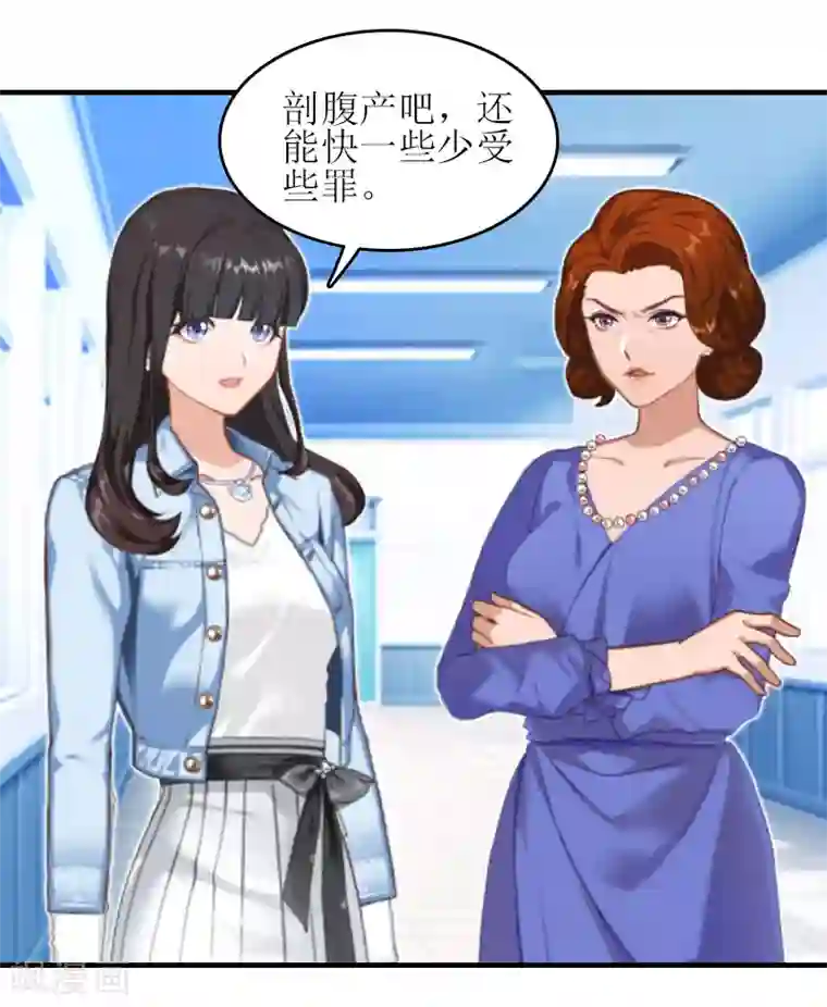 误入婚途:叛逆夫妻第22话 工具