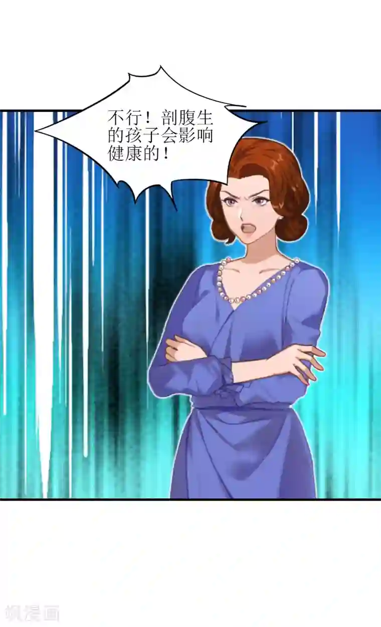 误入婚途:叛逆夫妻第22话 工具