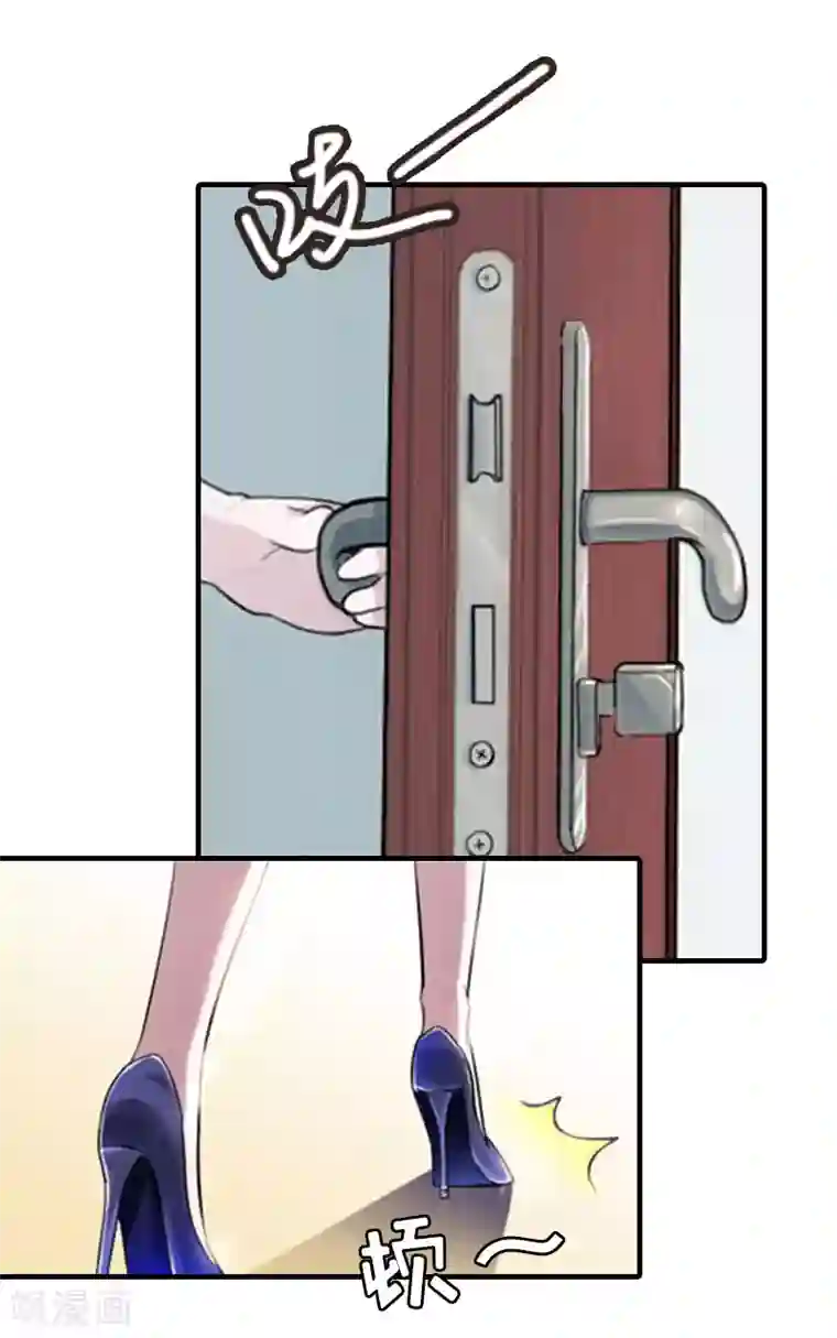 误入婚途:叛逆夫妻第23话 不想见他吗