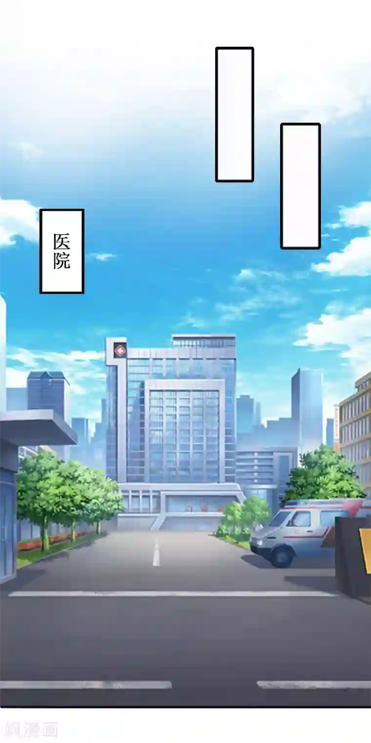 误入婚途:叛逆夫妻第23话 不想见他吗