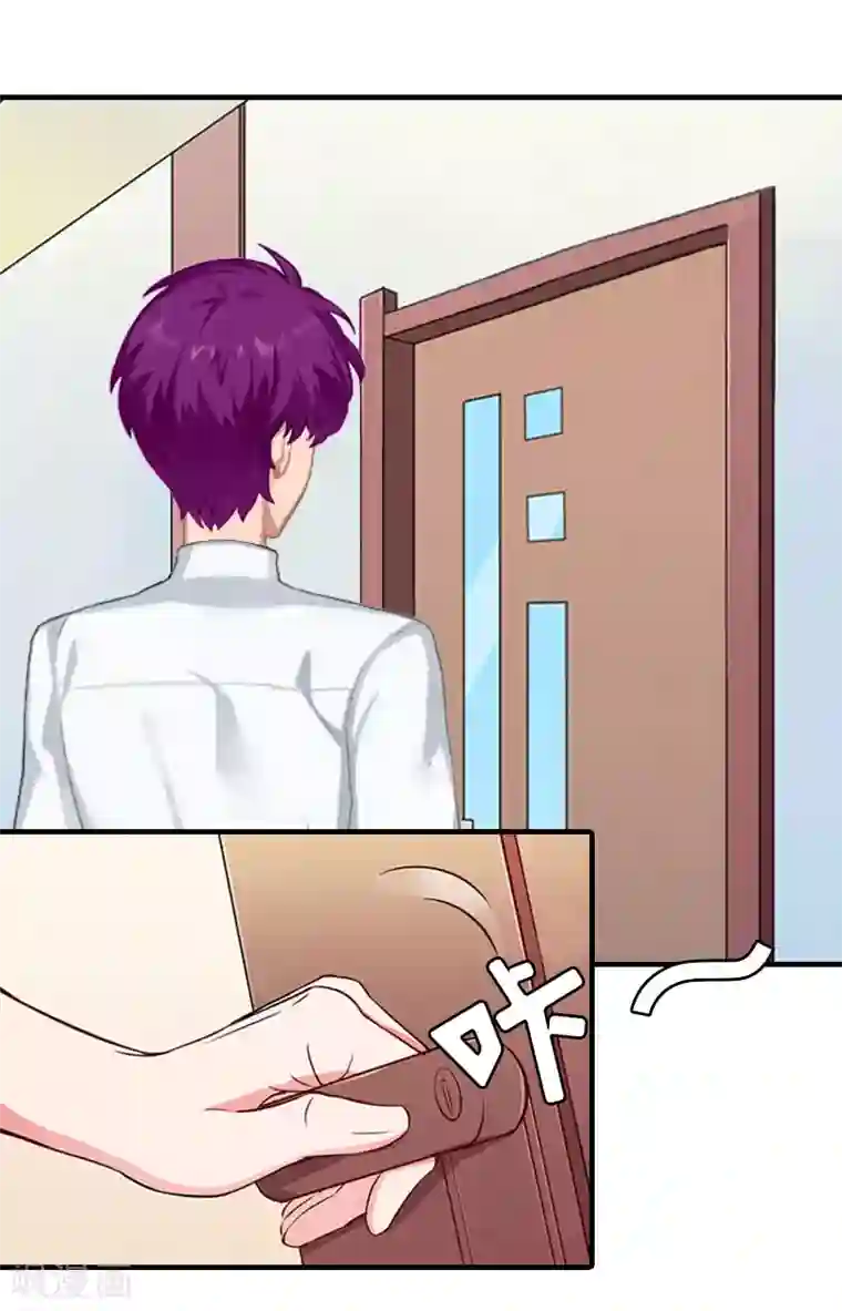 误入婚途:叛逆夫妻第24话 我不后悔