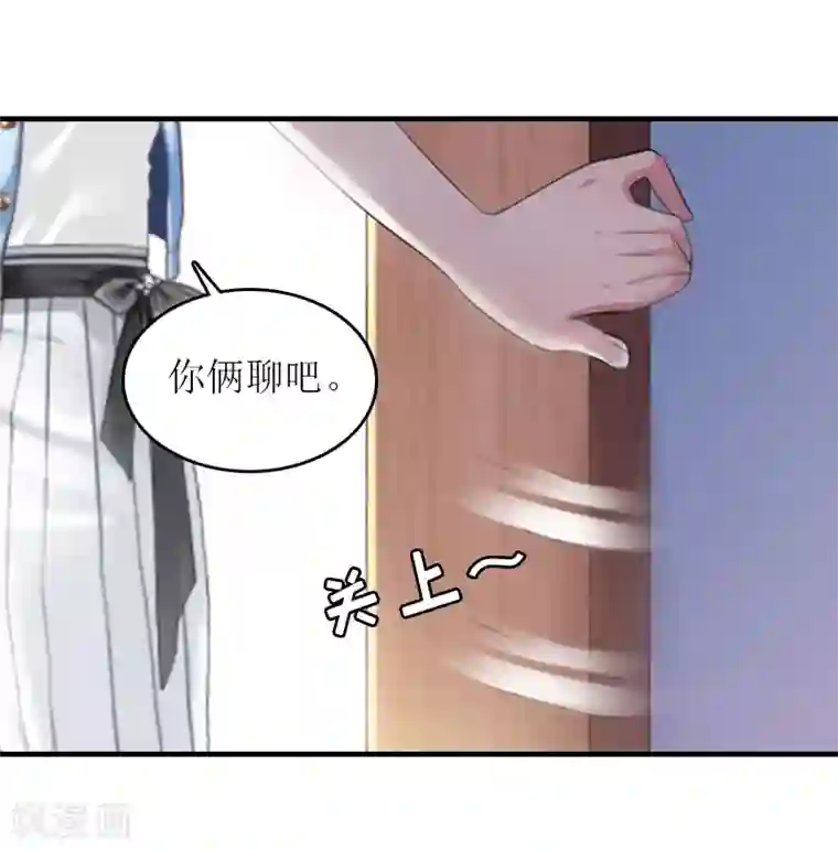 误入婚途:叛逆夫妻第24话 我不后悔