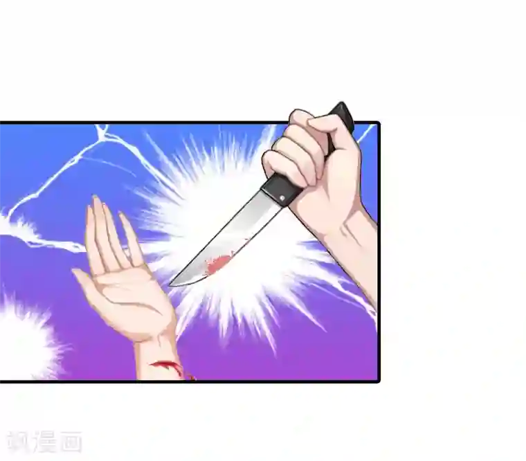 误入婚途:叛逆夫妻第24话 我不后悔