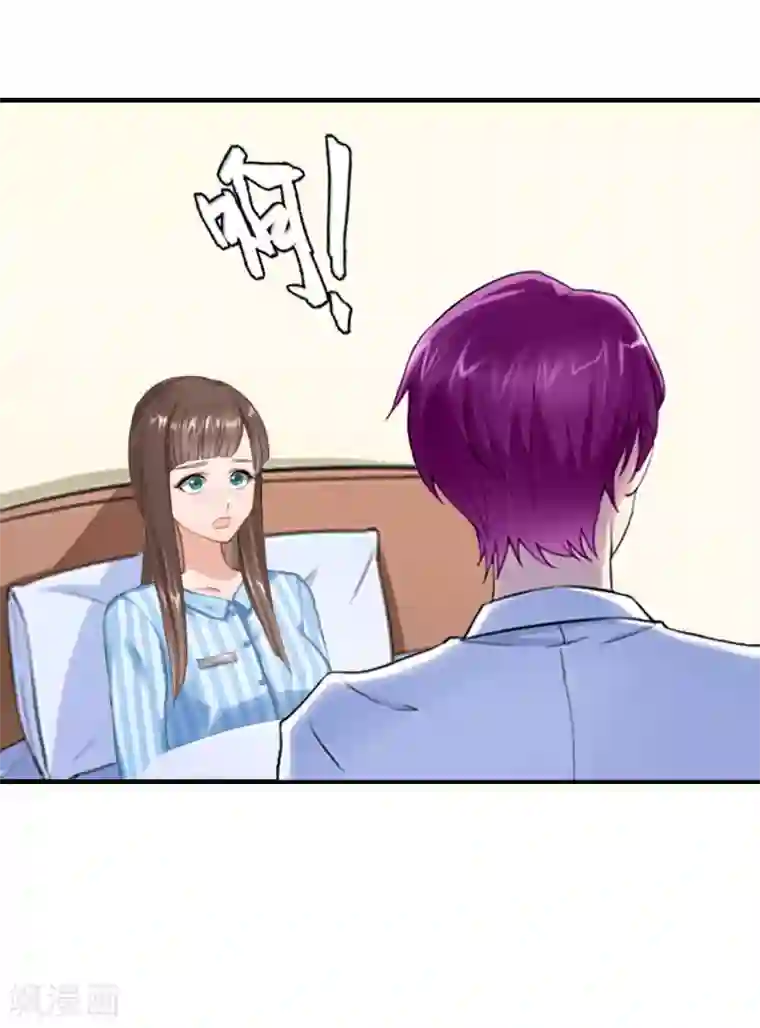 误入婚途:叛逆夫妻第24话 我不后悔