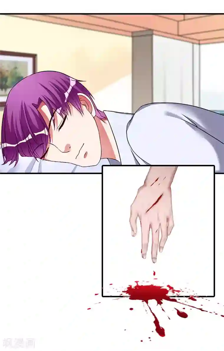 误入婚途:叛逆夫妻第24话 我不后悔