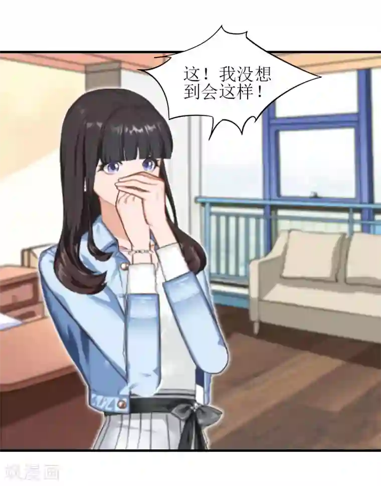 误入婚途:叛逆夫妻第24话 我不后悔