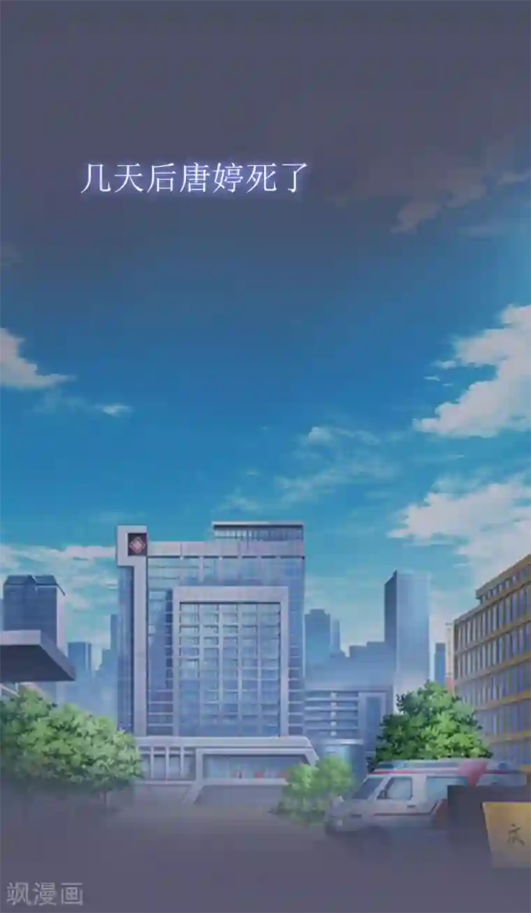 误入婚途:叛逆夫妻第24话 我不后悔