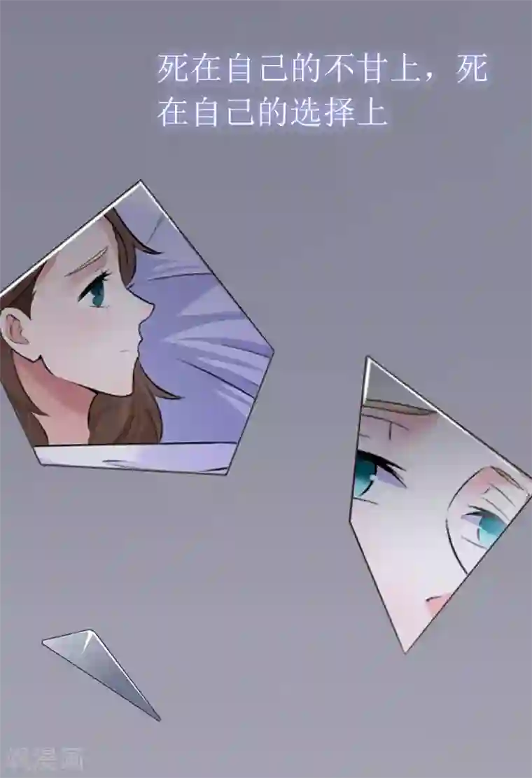 误入婚途:叛逆夫妻第24话 我不后悔