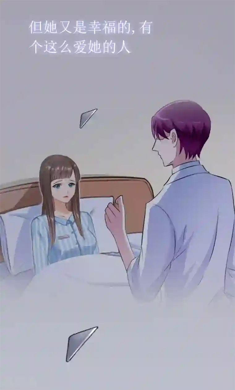 误入婚途:叛逆夫妻第24话 我不后悔