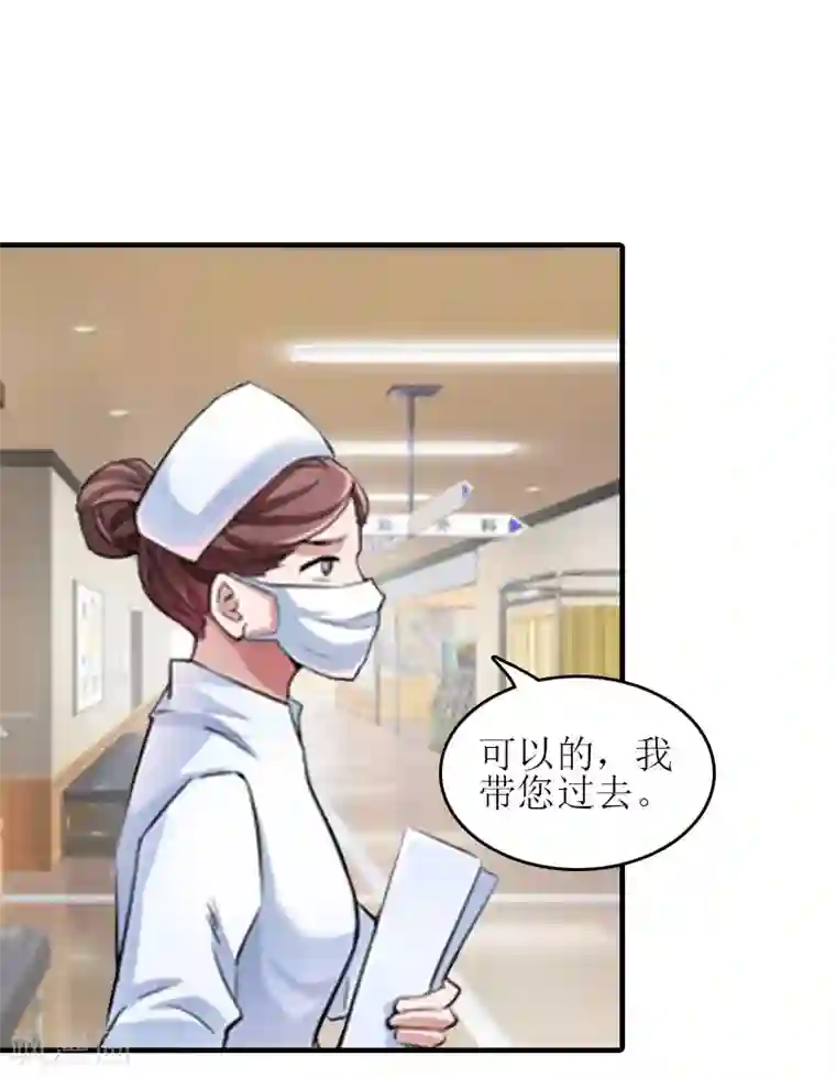 误入婚途:叛逆夫妻第25话 安安