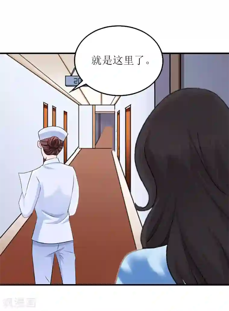 误入婚途:叛逆夫妻第25话 安安