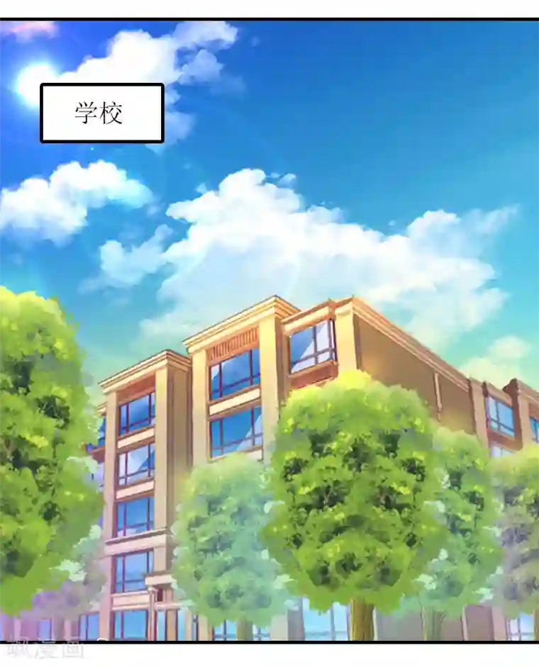 误入婚途:叛逆夫妻第25话 安安