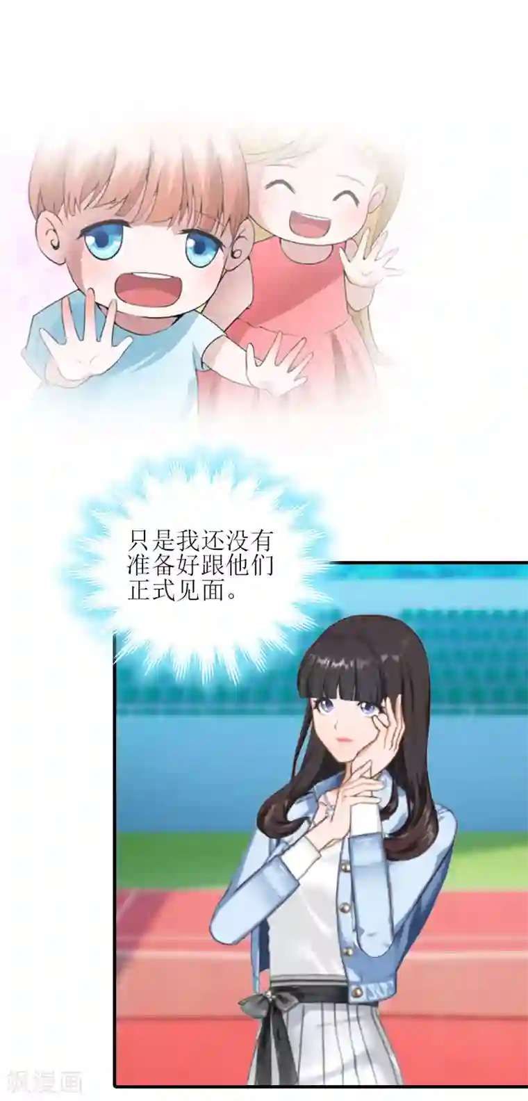 误入婚途:叛逆夫妻第25话 安安