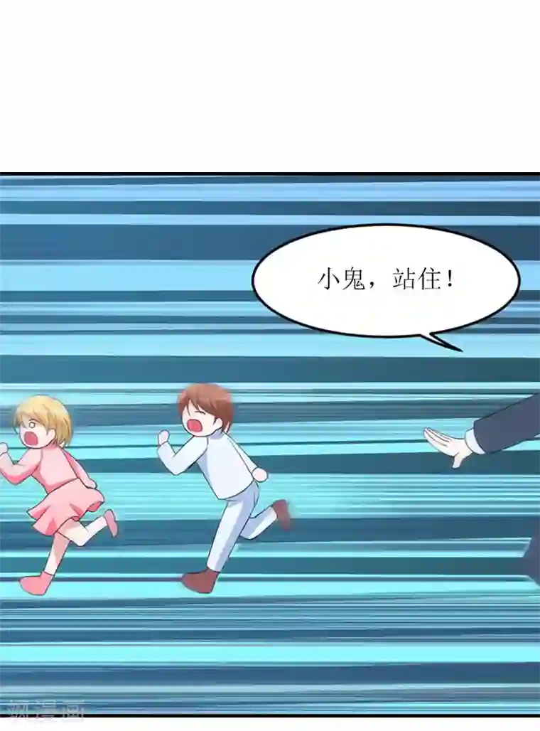 误入婚途:叛逆夫妻第25话 安安