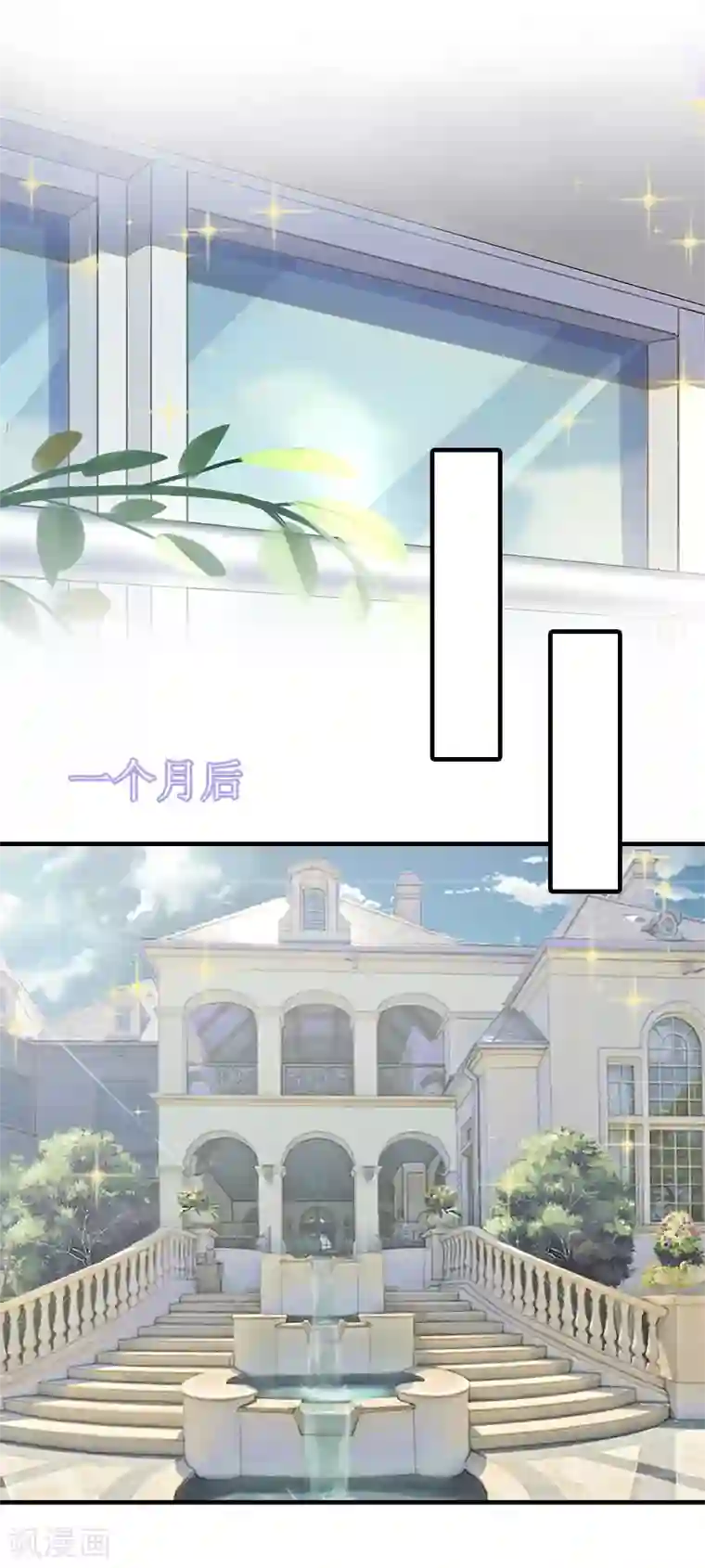 误入婚途:叛逆夫妻第25话 安安