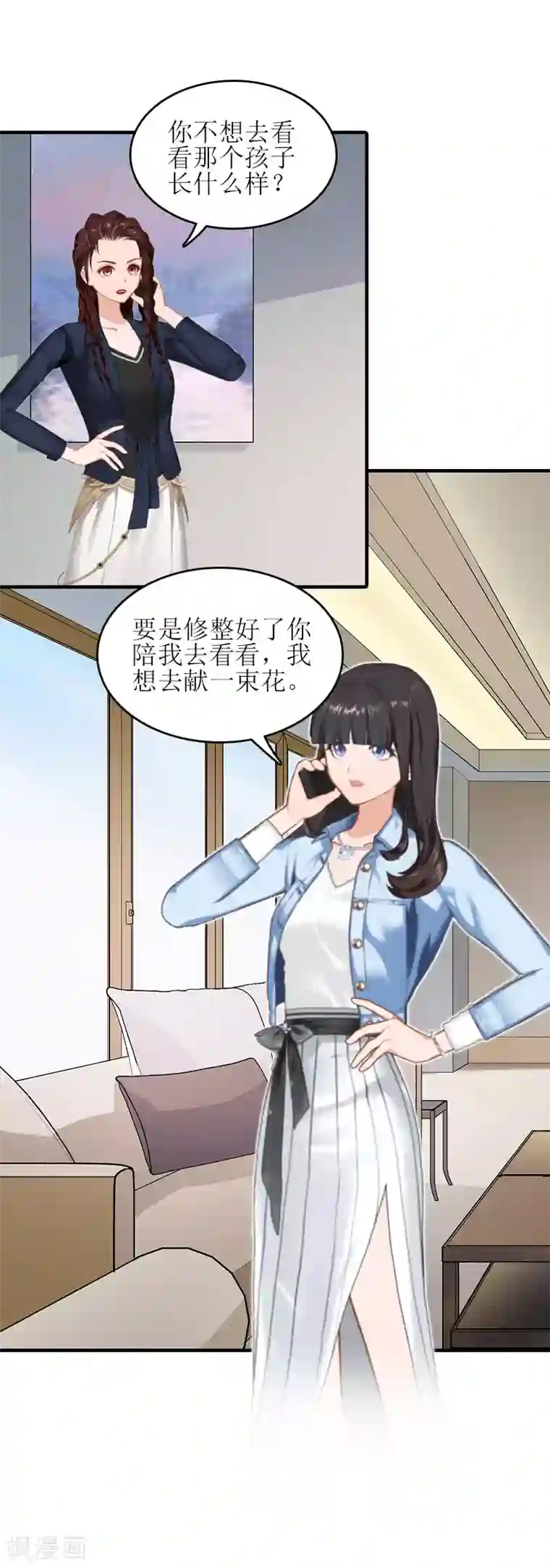 误入婚途:叛逆夫妻第25话 安安