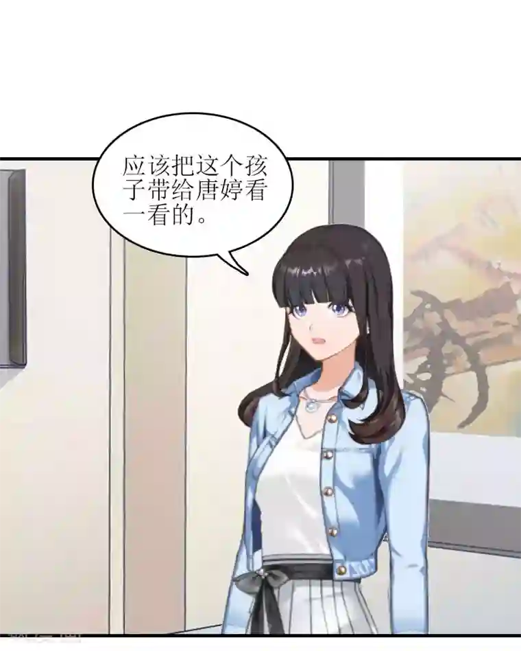 误入婚途:叛逆夫妻第25话 安安