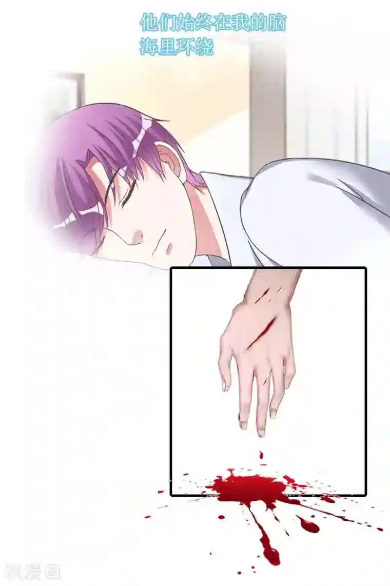 误入婚途:叛逆夫妻第25话 安安