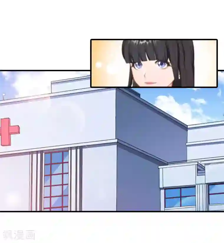 误入婚途:叛逆夫妻第25话 安安