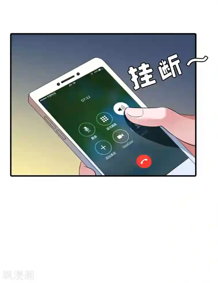 误入婚途:叛逆夫妻第25话 安安