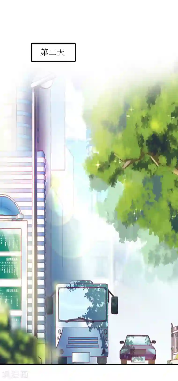 误入婚途:叛逆夫妻第25话 安安