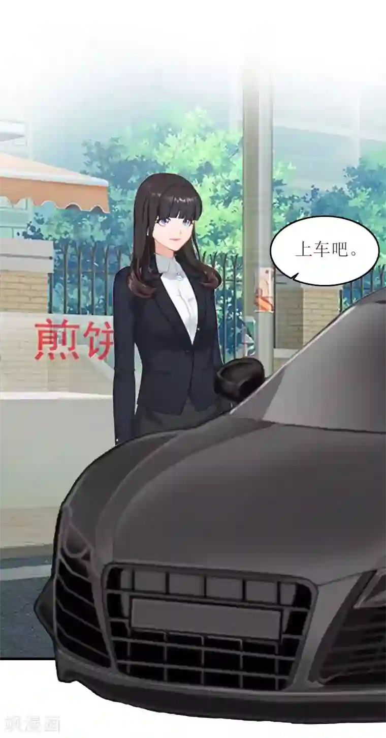 误入婚途:叛逆夫妻第25话 安安