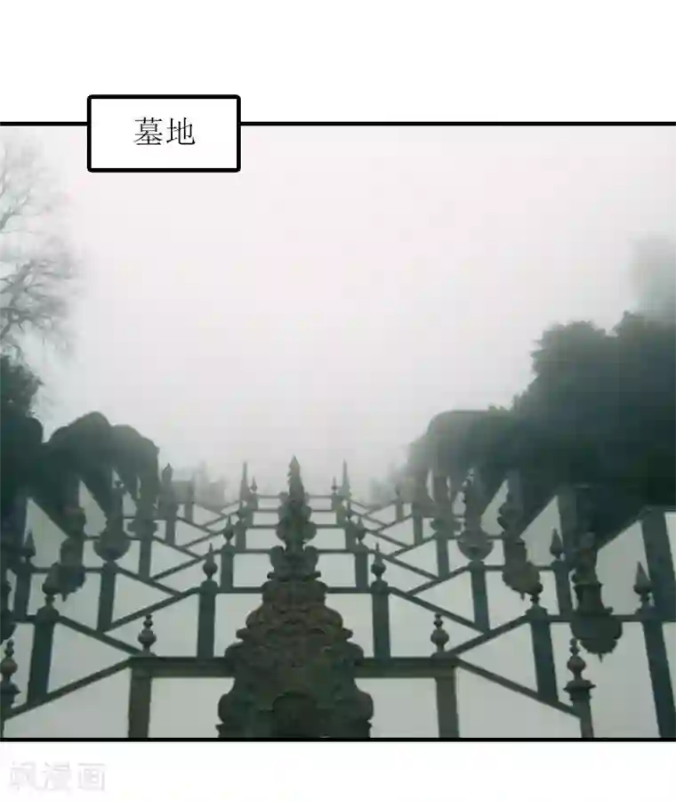 误入婚途:叛逆夫妻第25话 安安