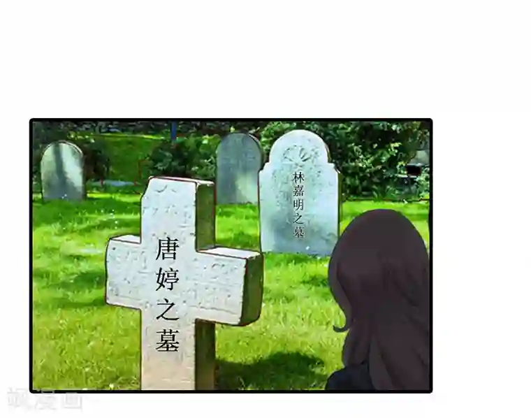 误入婚途:叛逆夫妻第25话 安安