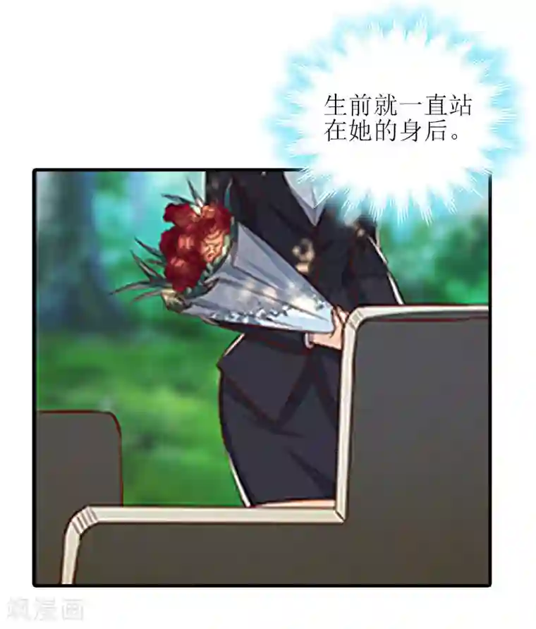 误入婚途:叛逆夫妻第25话 安安