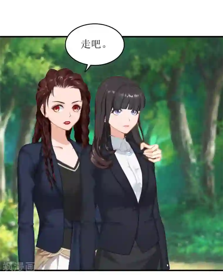 误入婚途:叛逆夫妻第25话 安安